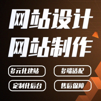 網(wǎng)站建設(shè)-營銷型網(wǎng)站定制
